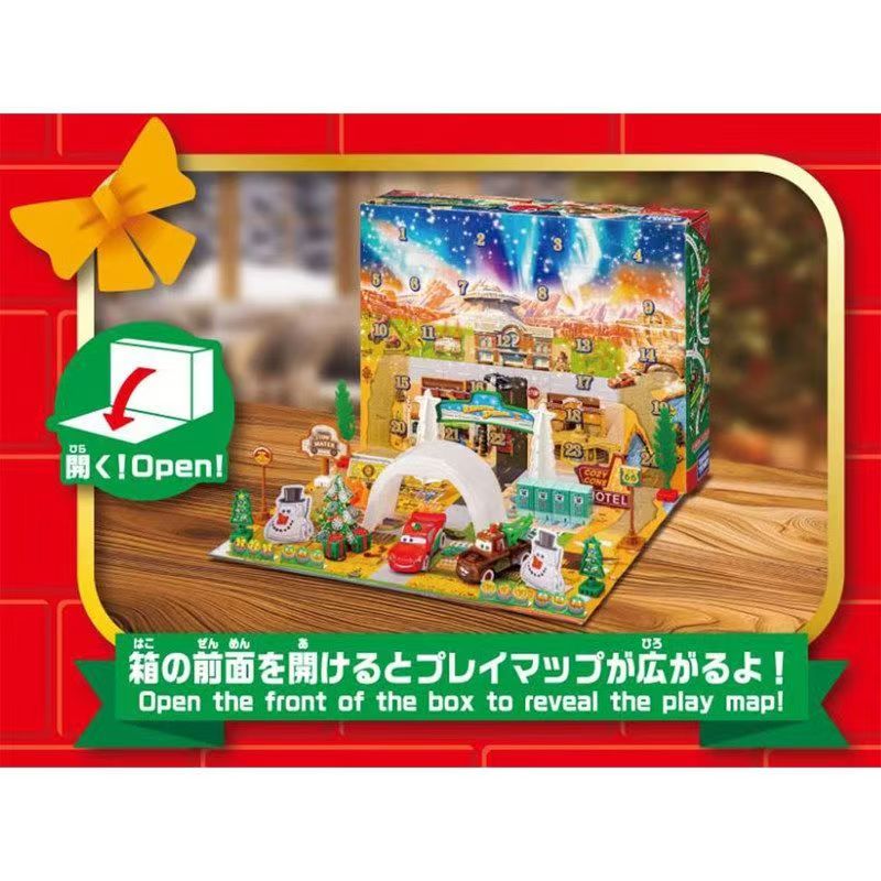 トミカ 959595 ピクサー・カーズ アドベントカレンダー - Event Support のレビューと価格